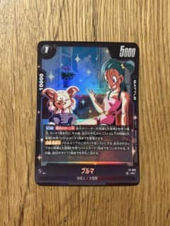 ブルマ FP-082 フュージョンワールド Vジャンプ - メルカリ