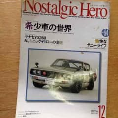 うえだかずや様 リクエスト 2点 まとめ商品のサムネイル