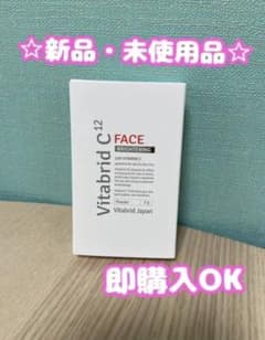 ビタブリッド cフェイスのサムネイル
