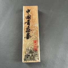 上海墨松烟 中国 書道用 墨 竹模様 - メルカリ