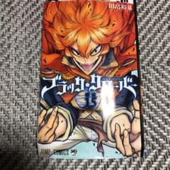 ブラッククローバー 15のサムネイル