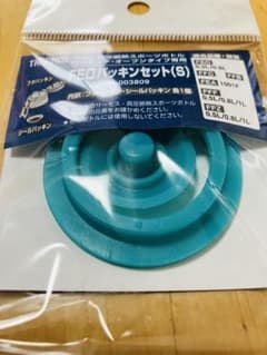 サーモスパッキンセットFEO(S)のサムネイル