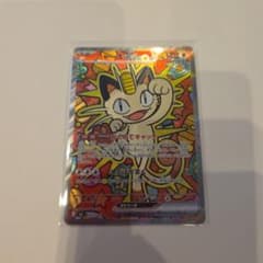 ニャースex SAR MEGA 拡張パック ムニキスゼロ キラ 114/080 - メルカリ