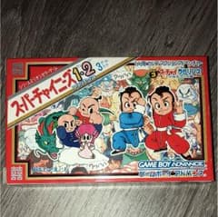 CONAN様専用  スーパーチャイニーズ 1.2のサムネイル