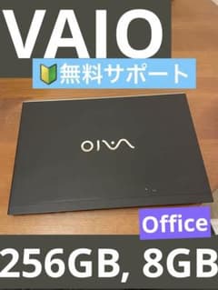 ［無料サポート］VAIO 第7世代モバイルノートパソコン  8GB 256GBのサムネイル