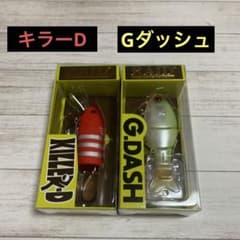 レイドジャパン　キラーD Gダッシュ　新品2個セット レイドジャパン キラーD Gダッシュ 新品2個セット - メルカリ