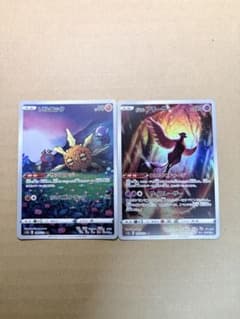 ポケモンカード ソルロック ガラル フリーザー AR 2枚セットのサムネイル