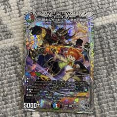 デュエルマスターズカツキングのサムネイル
