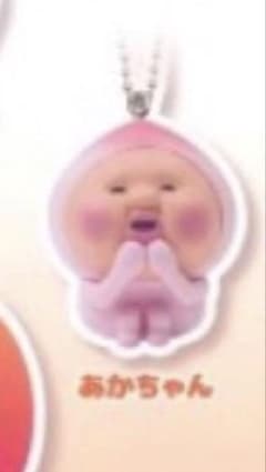 こびとづかん あかちゃん アクリルキーホルダーのサムネイル