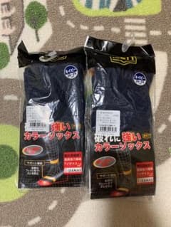 ゼット カラーソックス 紺色 ネイビー 2足セットのサムネイル