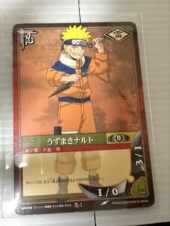 NARUTO カードゲーム うずまきナルト BANDAI 2002 忍-1 | Mercari