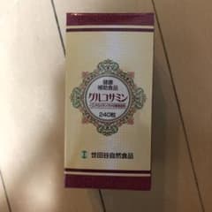 世田谷自然食品 グルコサミンのサムネイル