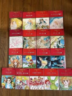 萩尾望都作品集 全17巻 レア本 - メルカリ