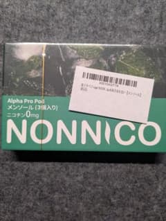 NONNICO Alpha Pro Pod 3個入り ニコチン0mgのサムネイル
