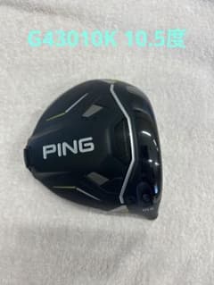 G430MAX10K 10.5度　ヘッドのみのサムネイル