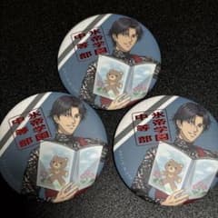 跡部 景吾 缶バッジ テニスの王子様 跡部景吾 缶バッジ