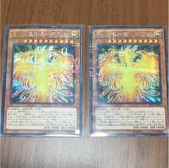遊戯王 ラーの翼神竜のサムネイル