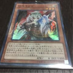 遊戯王 幽鬼うさぎのサムネイル