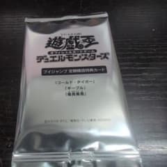 は*ち様 遊戯王 Vジャンプ 定期購読 コールド タイガー， ギーブル，尾長黒馬 m10765769205_1.jpg?1774733467