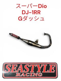 t*8様 SEASTYLE製/スーパーDio/DJ-1RR他/レーシングチャンバ t*8様 SEASTYLE製/スーパーDio/DJ-1RR他/レーシングチャンバ - メルカリ