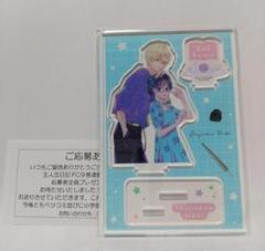 【新品・未開封 3個セット】 ベツコミ 主人恋日記 アクスタ m10766543681_1.jpg?1749446199