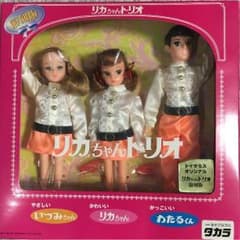 復刻版 リカちゃんトリオ✨箱付きのサムネイル
