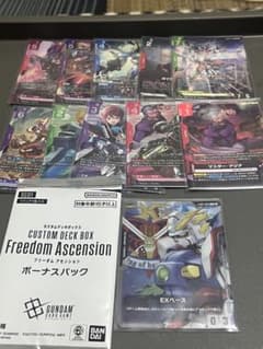 ガンダムカードゲームまとめ売り。のサムネイル