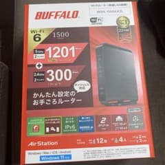BUFFALO WSR-1500AX2L Wi-Fi 6 ルーターのサムネイル