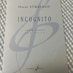 Oscar Strasnoy: INCOGNITO 楽譜のサムネイル
