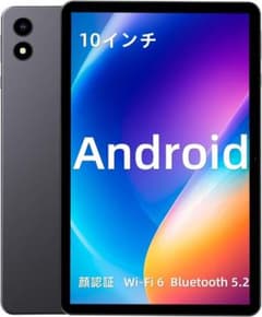 RebotAi Android タブレット 大画面 10インチ Wi-Fiモデル - メルカリ