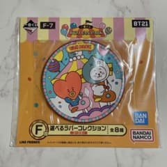BT21 이치 반 쿠지 VAN PARK F상 코스터 TATA & RJ