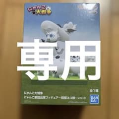 にゃんこ大戦争 にゃんこ軍団出陣フィギュア～超極ネコ祭～vol.3