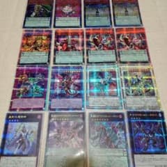 遊戯王 覇王魔術師 クオシク プリシク まとめ セット - メルカリ