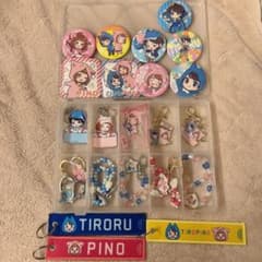 ちろぴのグッズまとめ売り Amazon.co.jp: ちろぴのグッズまとめ売り : ホーム＆キッチン