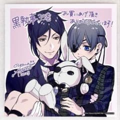 特典のみ» 黒執事 35巻 枢やな アニメイト特典 複製ミニ色紙 - メルカリ