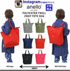 anello 2wayバッグのサムネイル