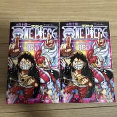 ONE PIECE FILM RED入場者特典 漫画のサムネイル
