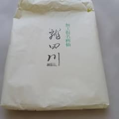 手漉き仮名用半切用紙セットのサムネイル