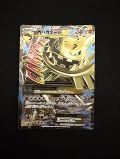 ポケモンカード MハガネールEX SRのサムネイル
