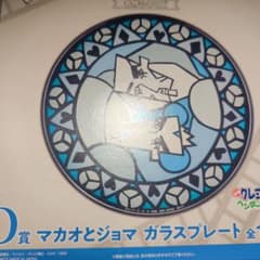 이치 반 쿠지 크레용 신짱 D 상 마카오와 조마 유리 플레이트