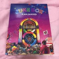 関ジャニ JUKEBOX 初回盤アルバムのサムネイル