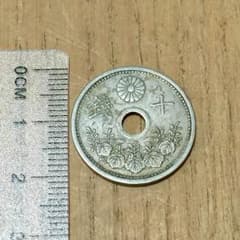 【倉出し古銭】大日本 昭和三年 十銭 012のサムネイル