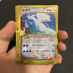 ルギア 30th MEGA 拡張パック 30th CELEBRATION キラ…のサムネイル
