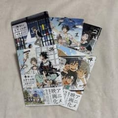 海辺のエトランゼ 1巻 春風のエトランゼ 1-4巻セット 紀伊カンナのサムネイル