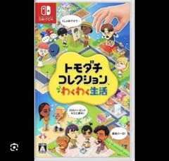 トモダチコレクション 新生活 Nintendo Switch ソフト　トモコレのサムネイル