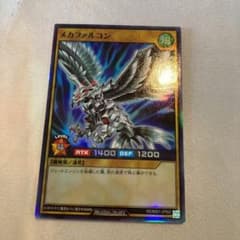 メカファルコン　スーパー　遊戯王　ラッシュデュエルのサムネイル