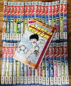 キャプテン翼 全巻セット 1-37巻 完結 高橋陽一 ☆なつかし旧版