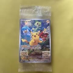 ピカチュウ：パッケージ版『ポケットモンスター スカーレット』『ポケットモンスタ…のサムネイル