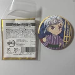 鬼滅の刃 おこしバス トレーディング缶バッジ 宇髄天元のサムネイル