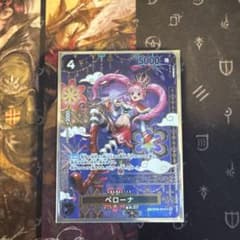 シ*ラ様 ワンピースカード　ペローナSPのサムネイル